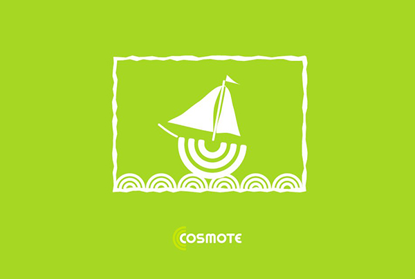 Back to School – Cosmote